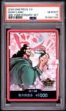 Don!! Card