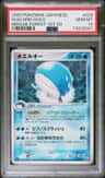 Wailord