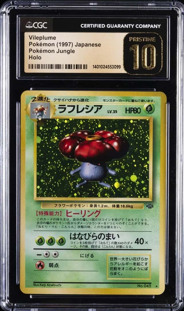 Vileplume
