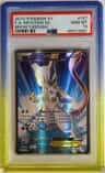 Mewtwo Ex