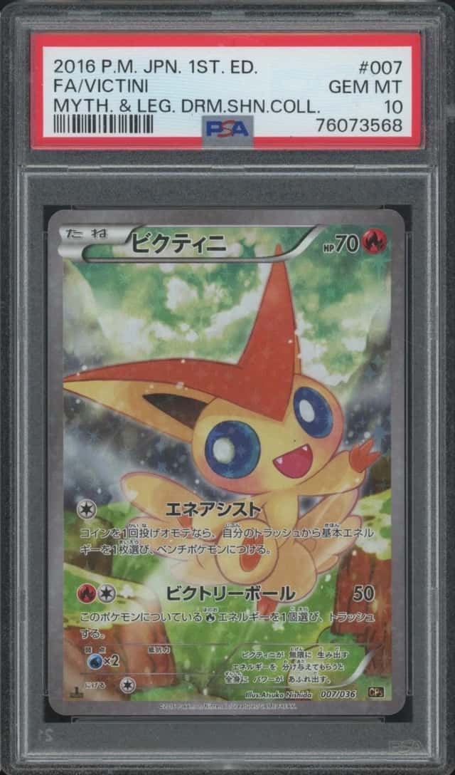 Victini