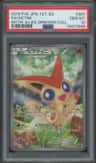 Victini