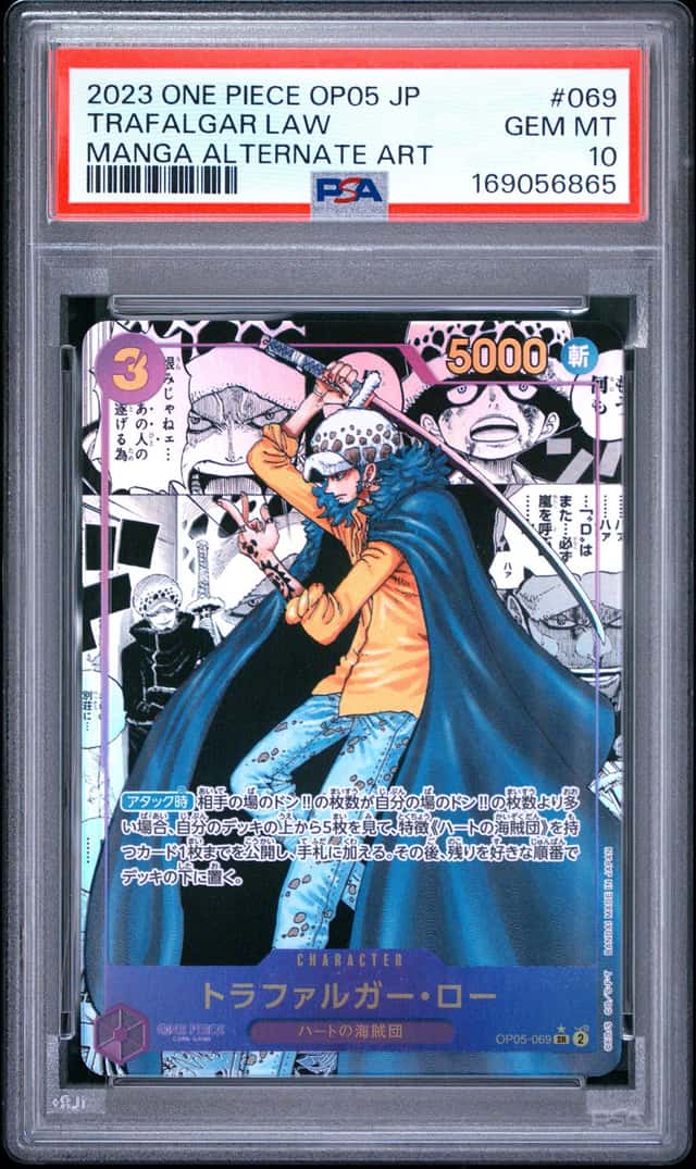 Trafalgar Law