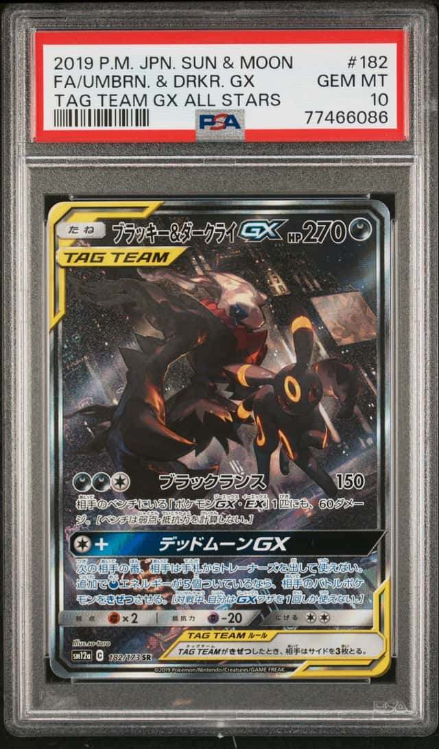 Umbreon & Darkrai GX