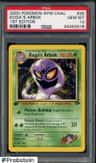 Koga'S Arbok