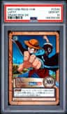 Luffy