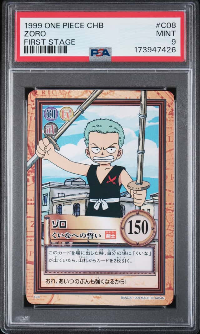 Zoro