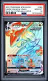 Rayquaza Vmax