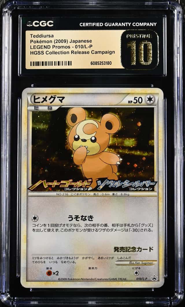 Teddiursa