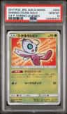 Shining Celebi