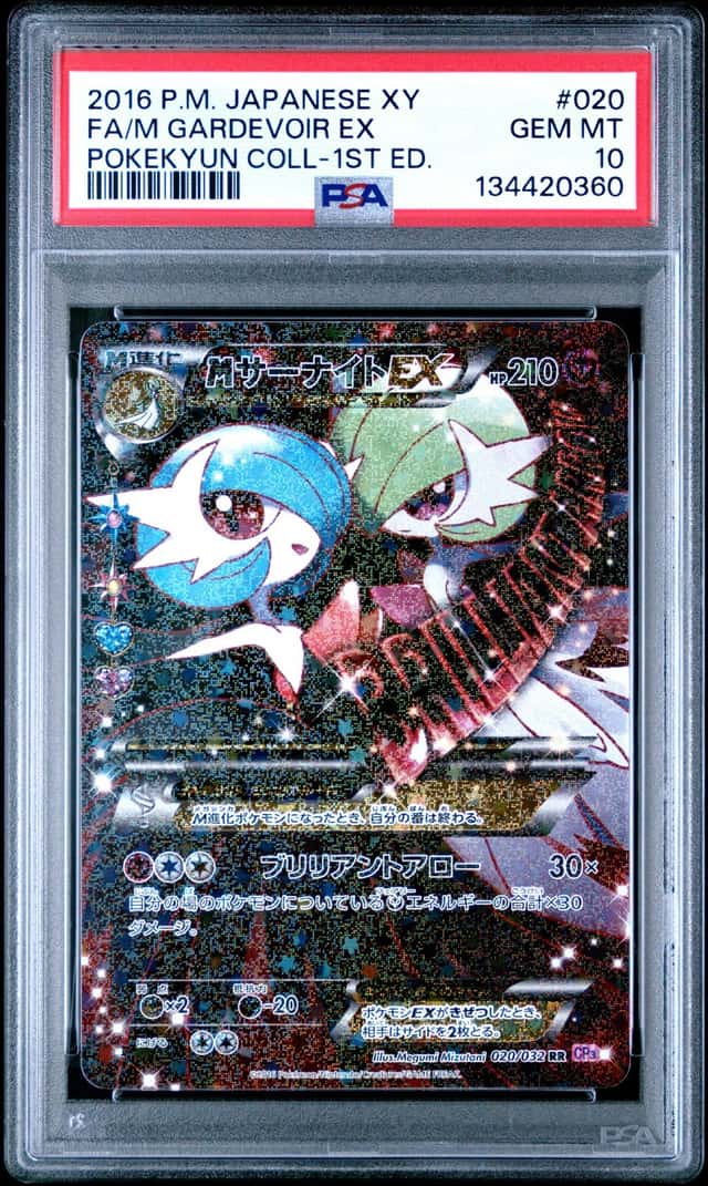 M Gardevoir EX