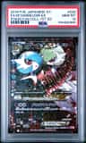 M Gardevoir Ex