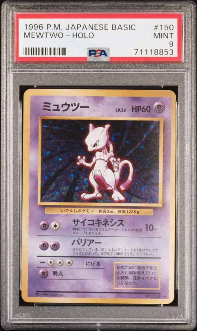Mewtwo