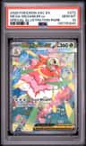Mega Meganium Ex
