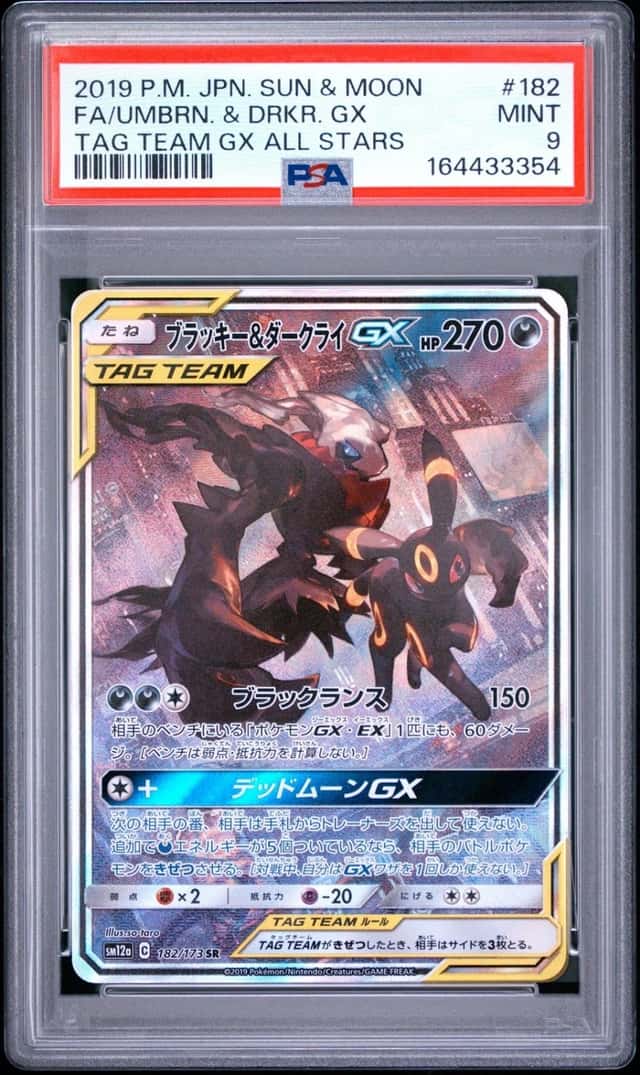 Umbreon & Darkrai GX