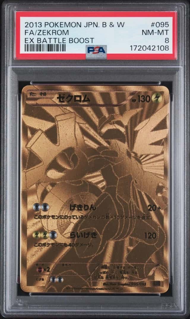 Zekrom