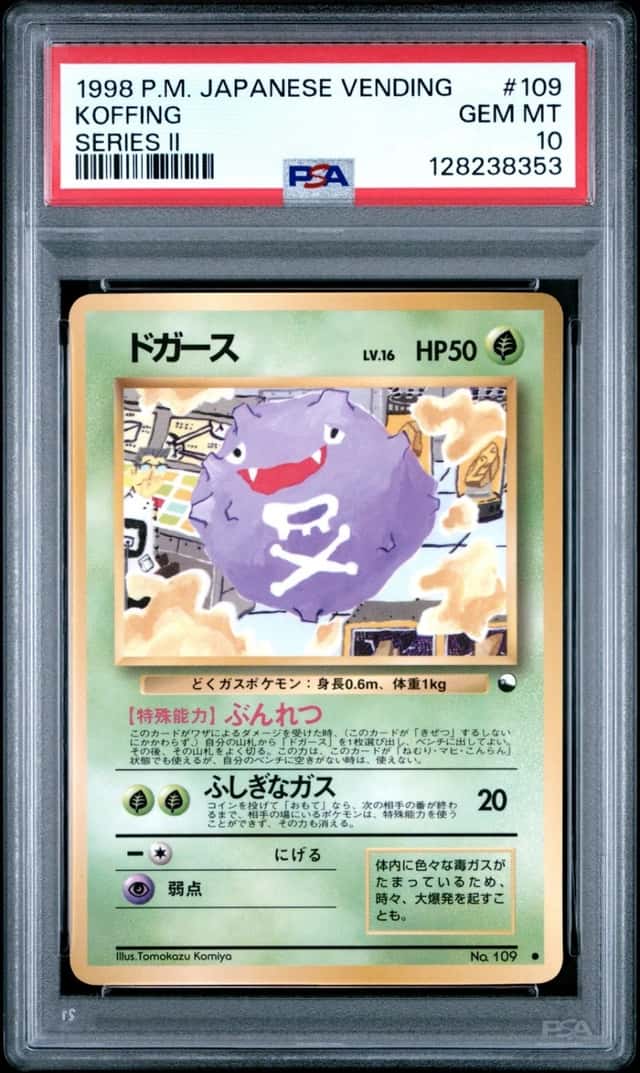 Koffing