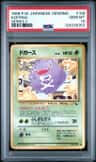Koffing