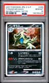 Tyranitar