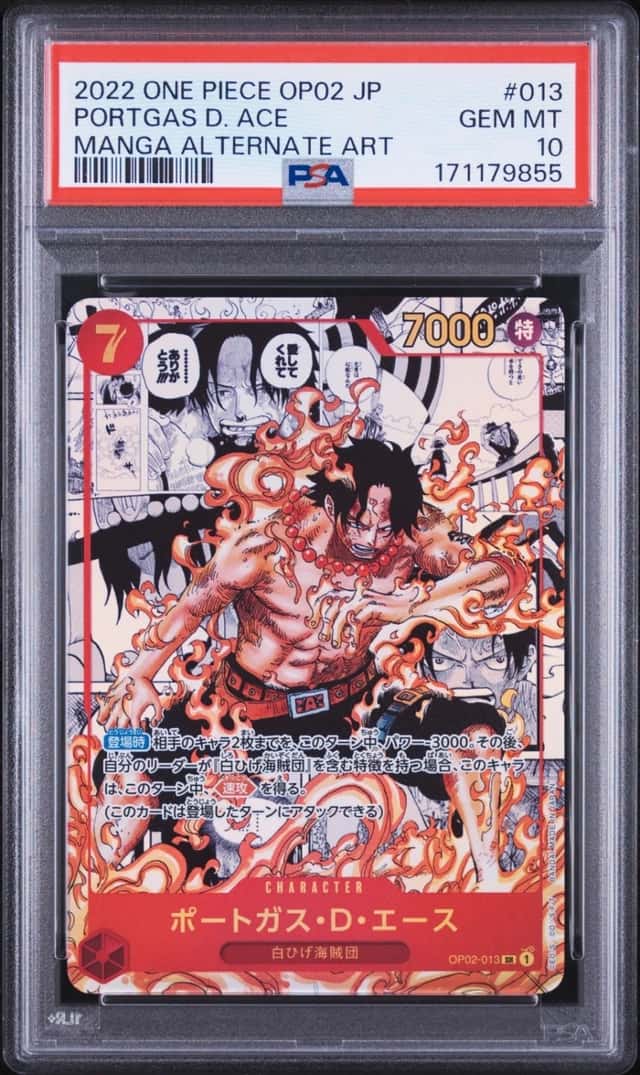 Portgas D. Ace