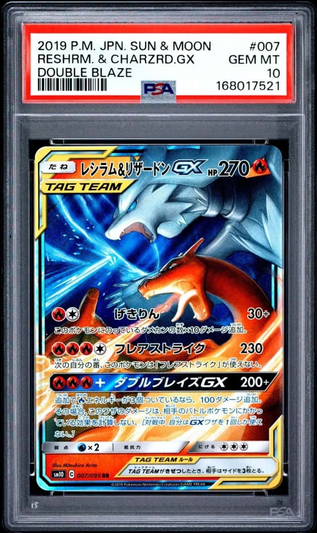 Reshiram & Charizard GX