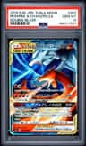 Reshiram & Charizard Gx