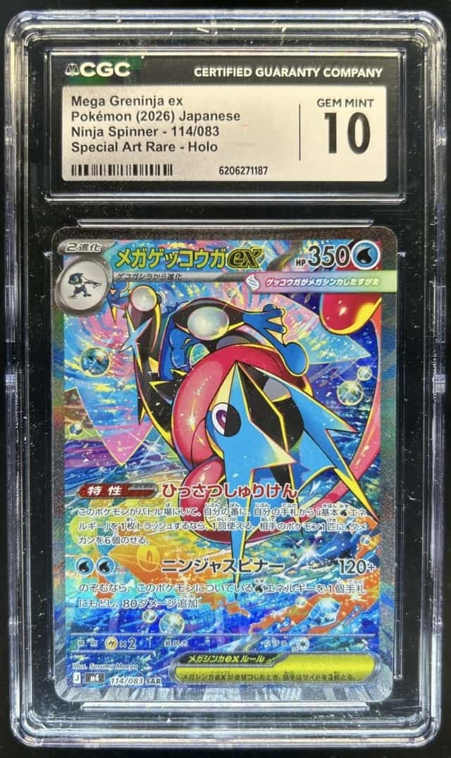 MEGA GRENINJA ex
