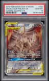 Arcs/dlga/palkia Gx