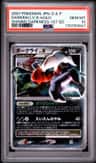 Darkrai