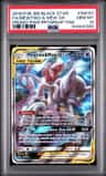 Mewtwo & Mew Gx