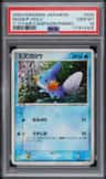 Mudkip