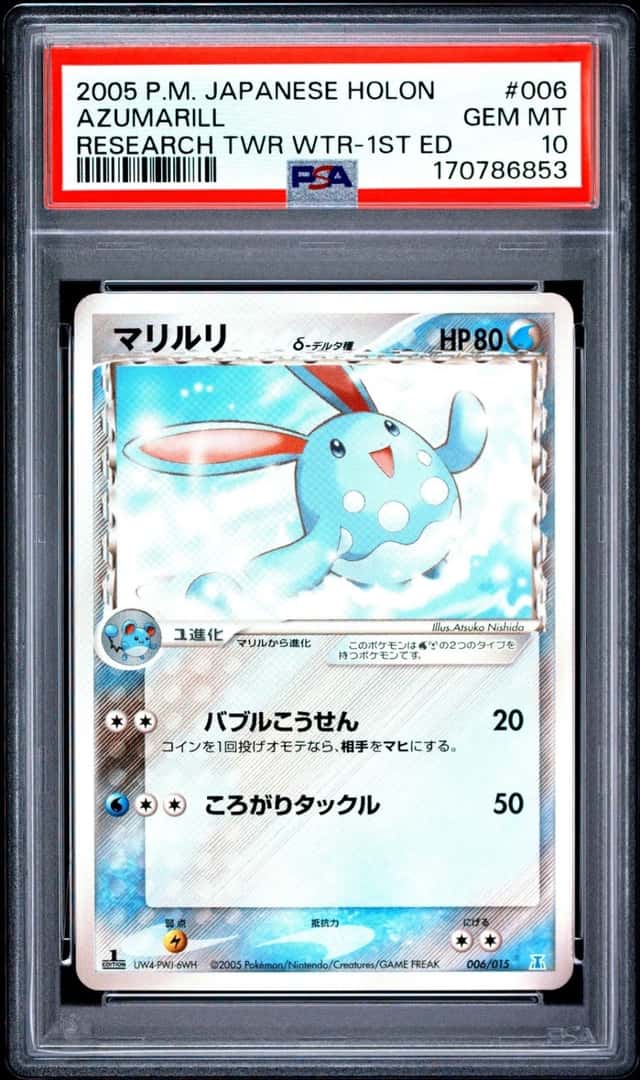 Azumarill