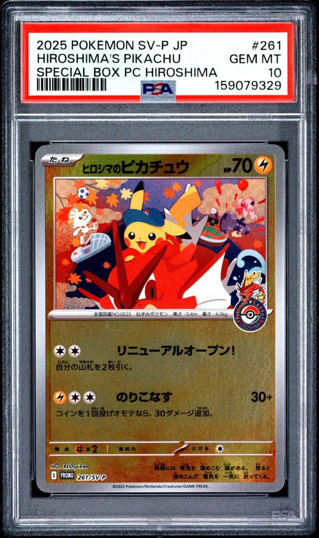 Hiroshima's Pikachu