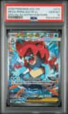 Mega Feraligatr Ex