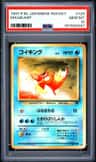 Magikarp