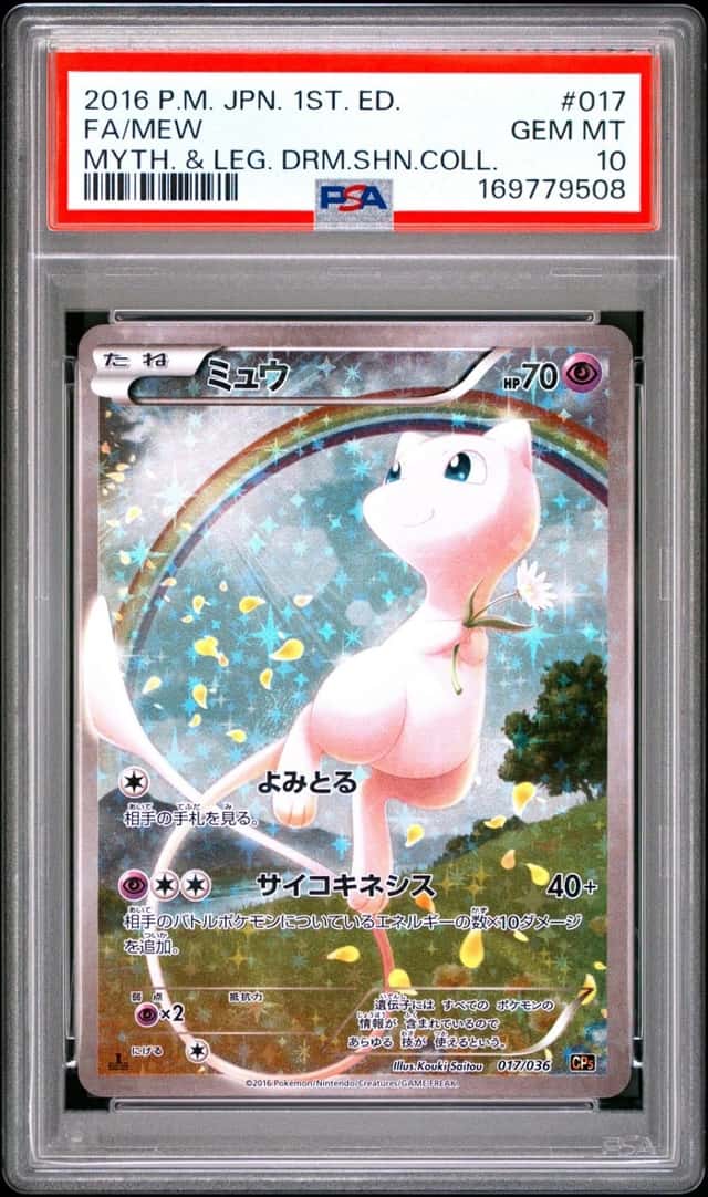 Mew