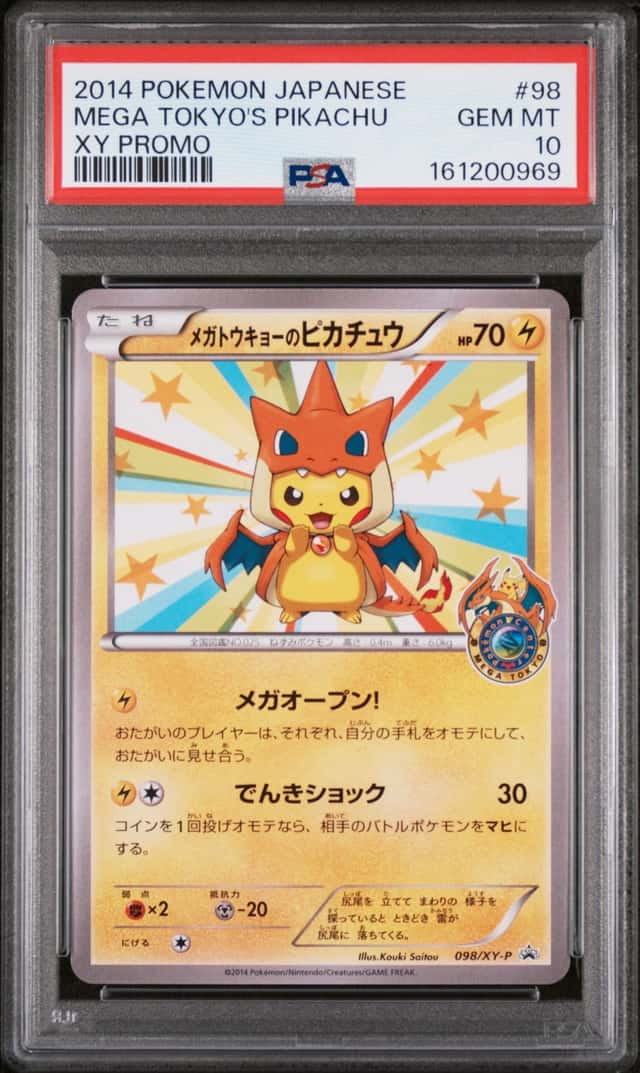Mega Tokyo's Pikachu