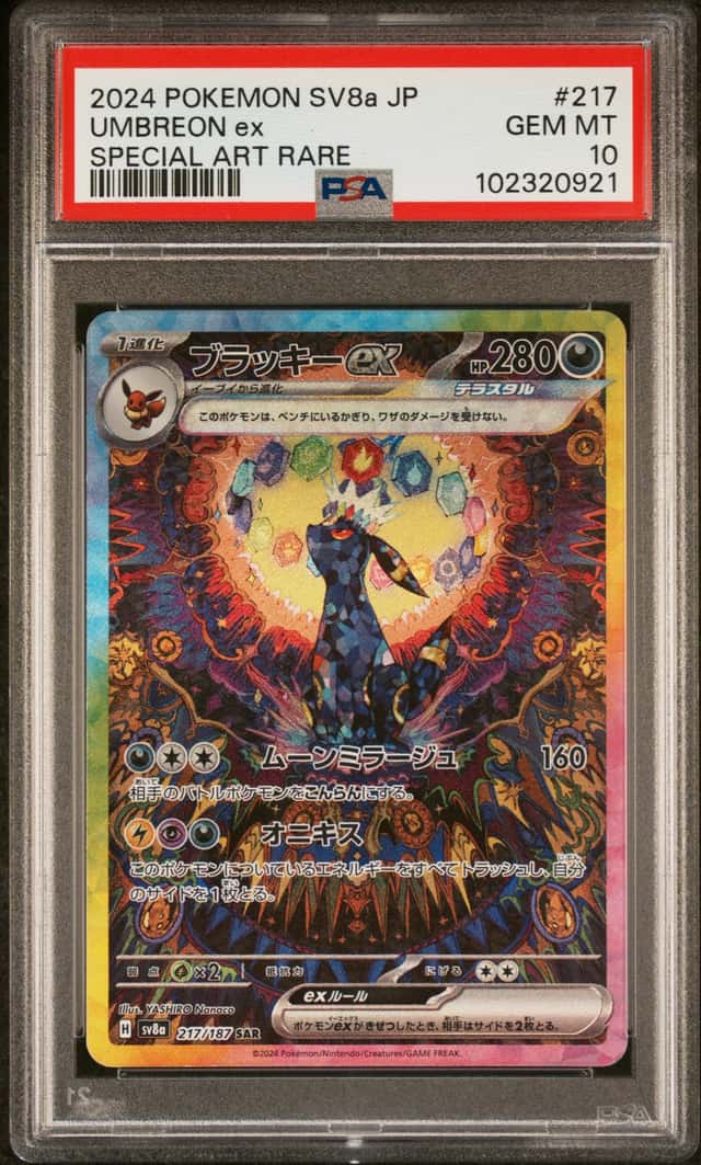 UMBREON ex