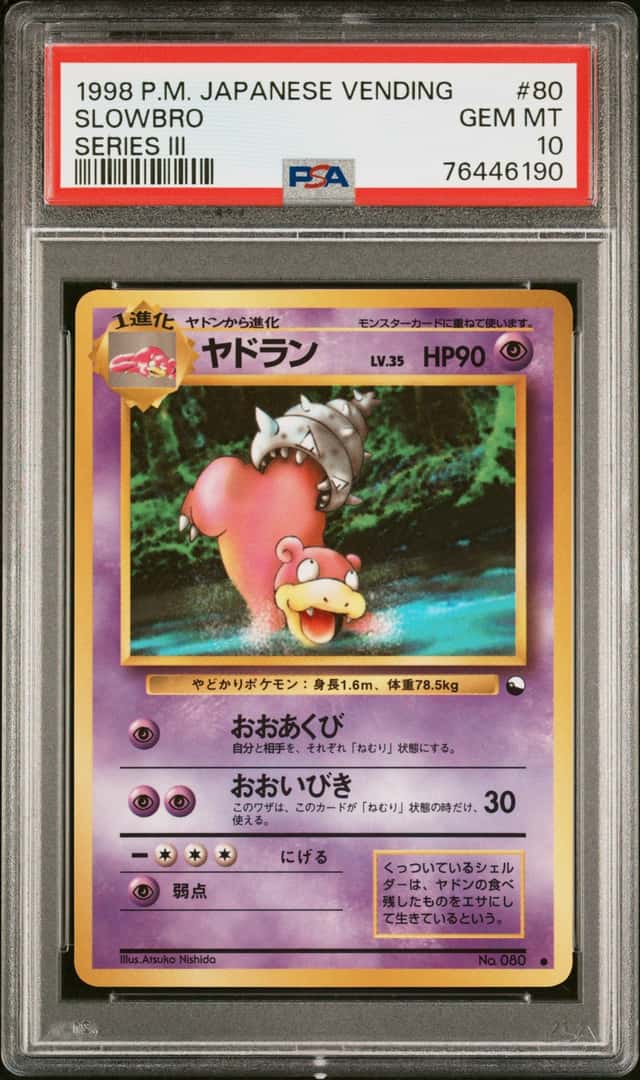 Slowbro