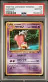 Slowbro