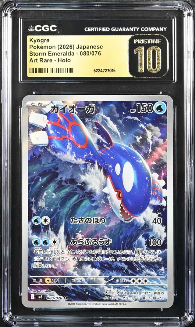 Kyogre