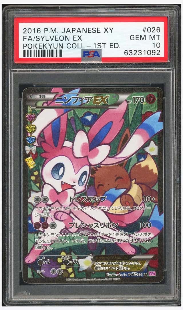 Sylveon EX