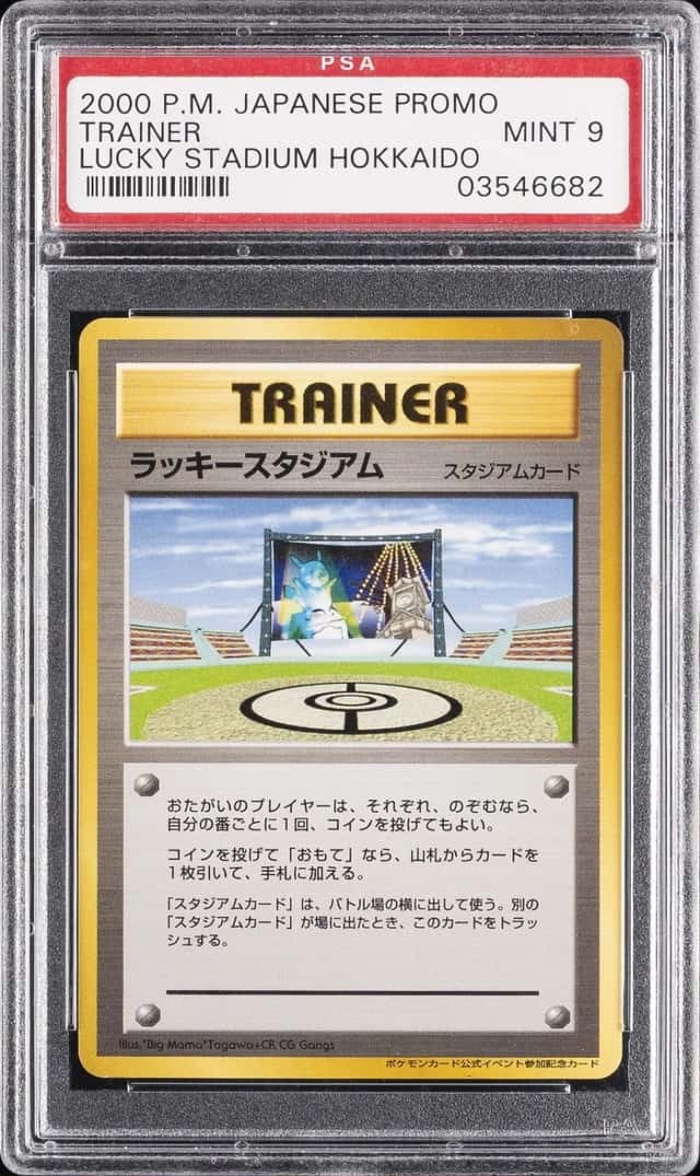 Lucky Stadium