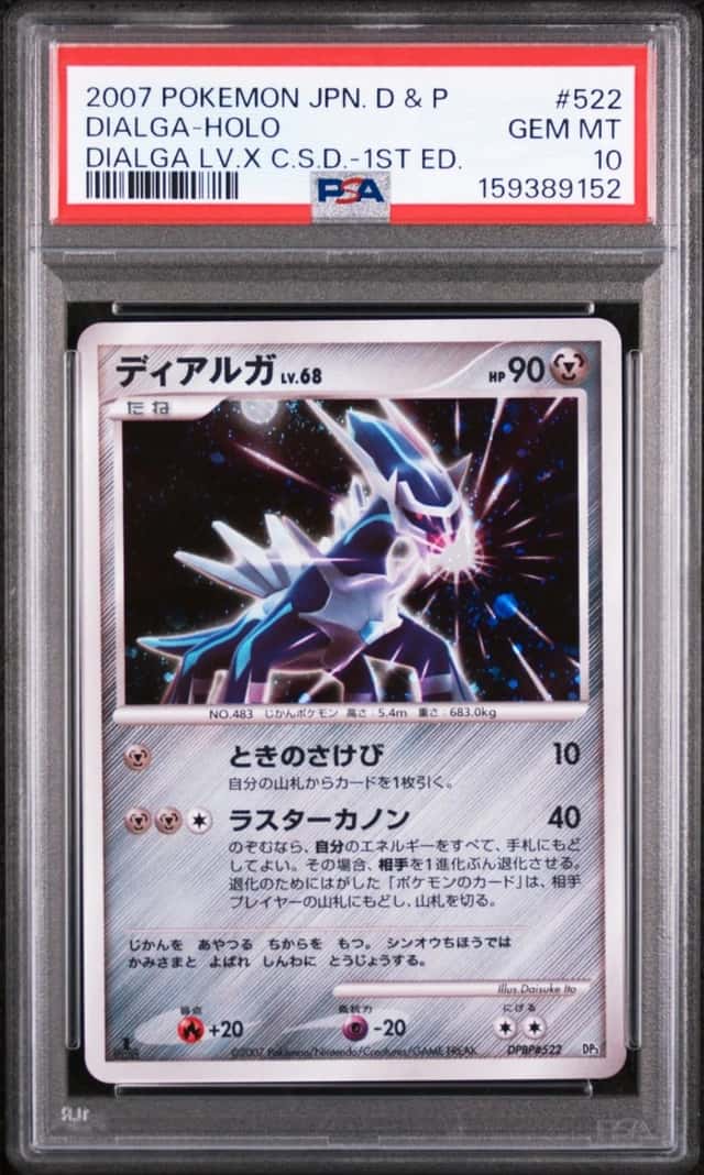 Dialga