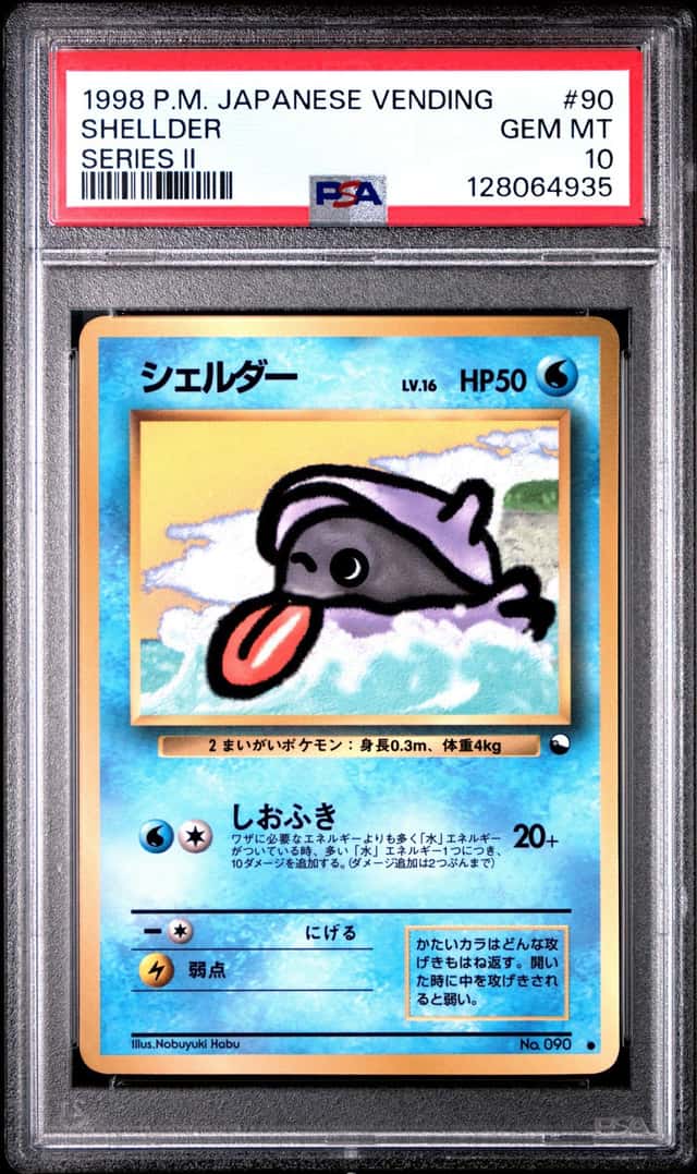 Shellder