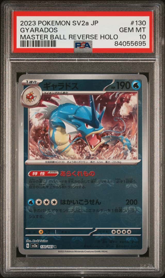 Gyarados