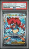 Mega Feraligatr Ex