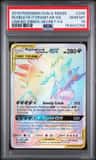 Mega Sableye & Tyranitar Gx