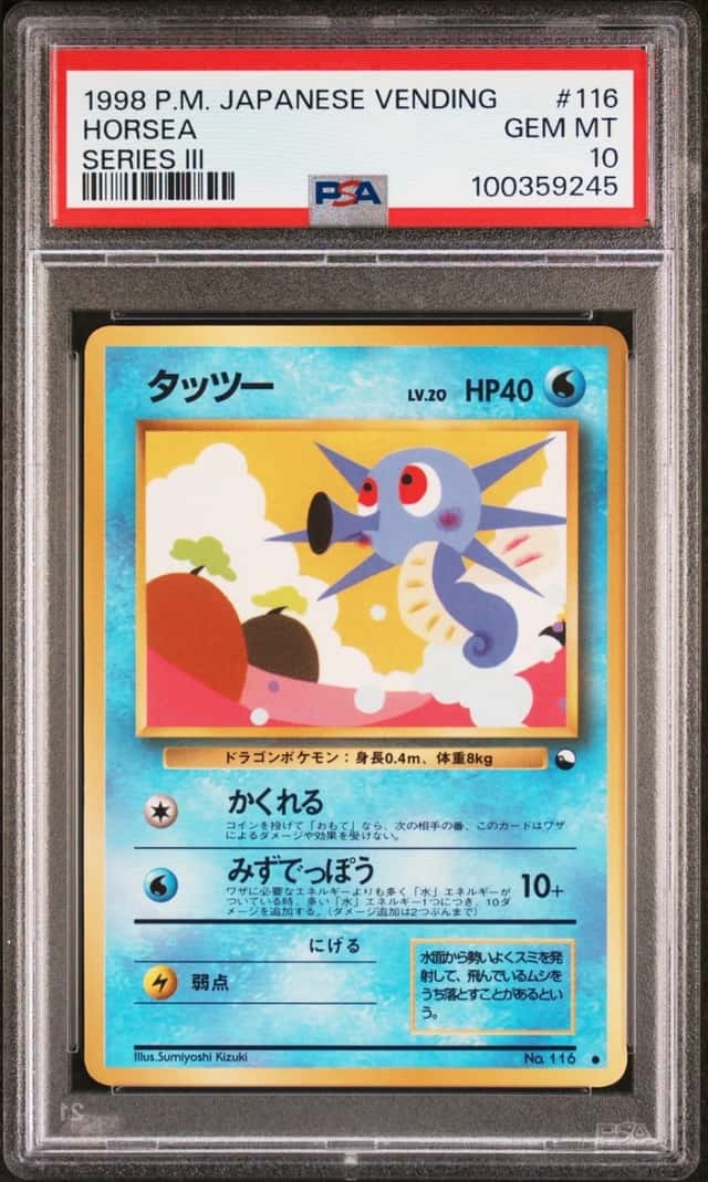 Horsea