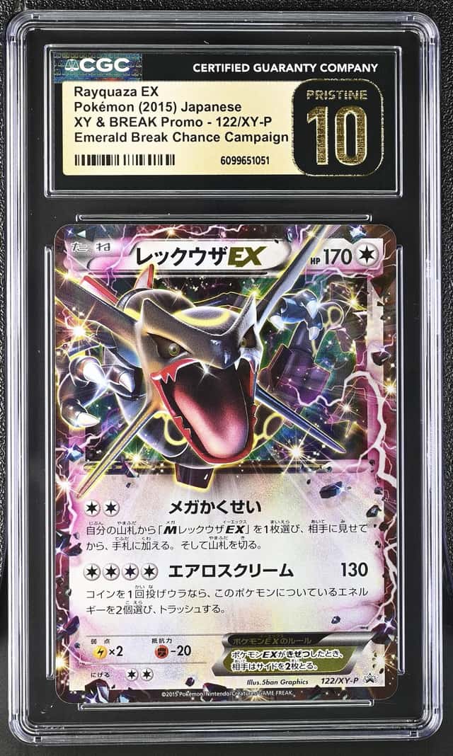 Rayquaza EX